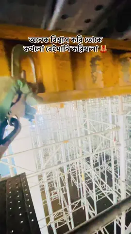 এখনো অনেক সপ্ন বাকি 🙂🪐#প্রবাসী❤️‍ #fyyyyyyyyyyyyyyyyyyy 