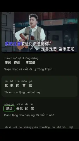 #汉语 #学习汉语 #汉语拼音 