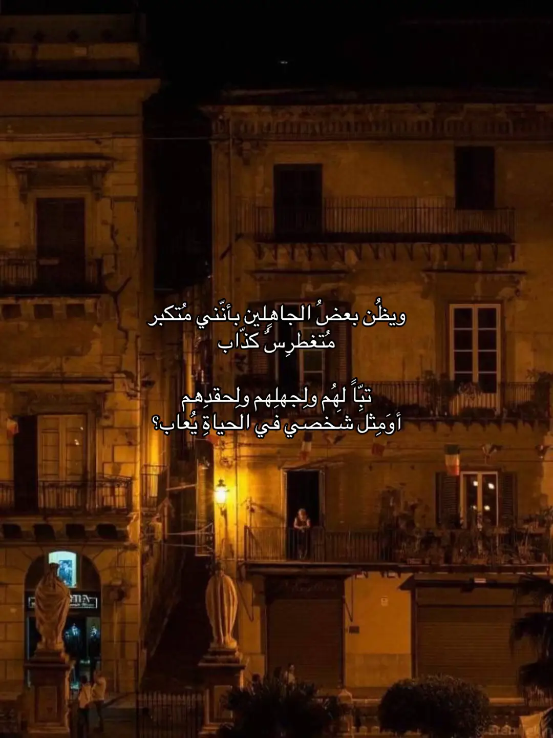 #بدون_موسيقى #without_music #fpy #بدون_موسيقى☕🖤 