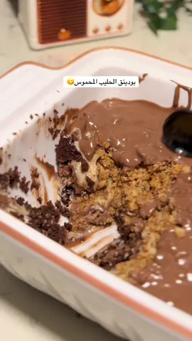 #CapCut #foryou #اكسبلور #وصفات_سهله #حلويات 