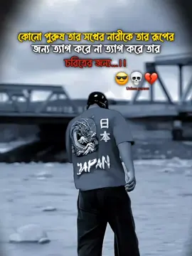 #foryou #sigma #attitude #foryoupage #bdtiktokofficial 