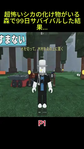 #Minecraft #マイクラ #マインクラフト 