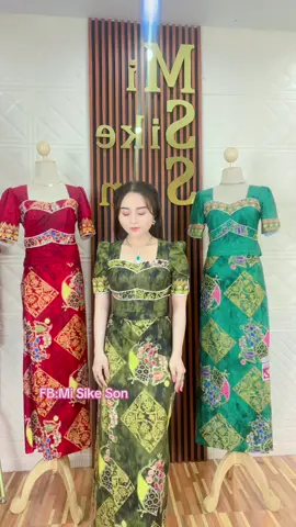 #ပါရမီရှင်မင်းရဲ့မျက်နှာ🥰🥰🥰 #ပါတိတ် #မိသိုက်သြန် #misikeson089 #မြင်ပါများပီးချစ်ကျွမ်းဝင်အောင်လို့🤒🖤 