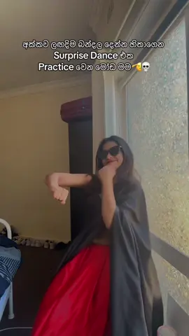 ආදරෙයි🙂‍↔️♥️ @Dinusha Wijayasena  She is single🫡💀 . . . . . . #srilanka #funny #athal #dance #akka 