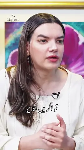 Podcast Mehrub Awan #podcasts #fyp #for #viralvideos #Marth7 