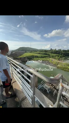 #อย่าปิดการมองเห็นหนูนะ♡ #ฟีดดดシ #เธรดของธัญญารัตน์ #เอาขึ้นหน้าฟีด #เธรดแอบชอบรุ่นน้อง 