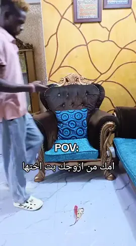 المخيف ابريدي#عزتونا_ملايين_تك_تك 