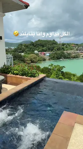 #thailand #phuket #explore #تايلاند #بوكيت 