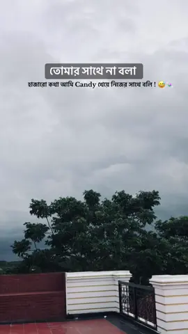 😅🍬#candey #foryou #foryoupage 