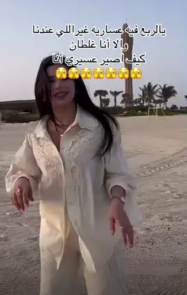 #عسيريه#اكسبلور 