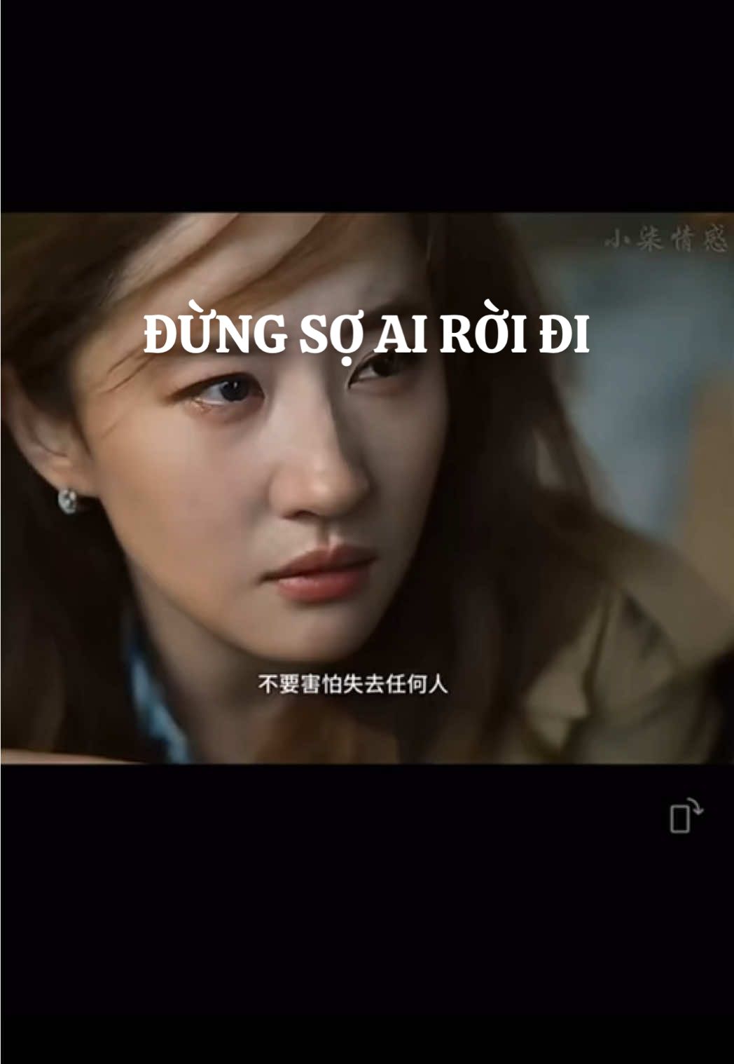 #tiengtrung #luyennghetiengtrung #tinhyeu #玫瑰的故事 