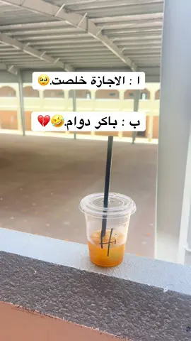 #الشعب_الصيني_ماله_حل😂😂 #مالي_خلق_احط_هاشتاقات #explore_اكسبلور ##fypシ゚viral #fyp 