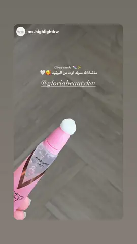 #kuwaitoffers2022 #kuwaitmakeupartist #kuwaitigirls #kuwaitmakeup #kuwait🇰🇼 