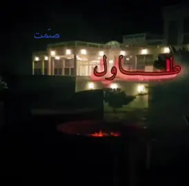 #صّمت #بدون_موسيقى #هواجيس #اكسبلور #explore  