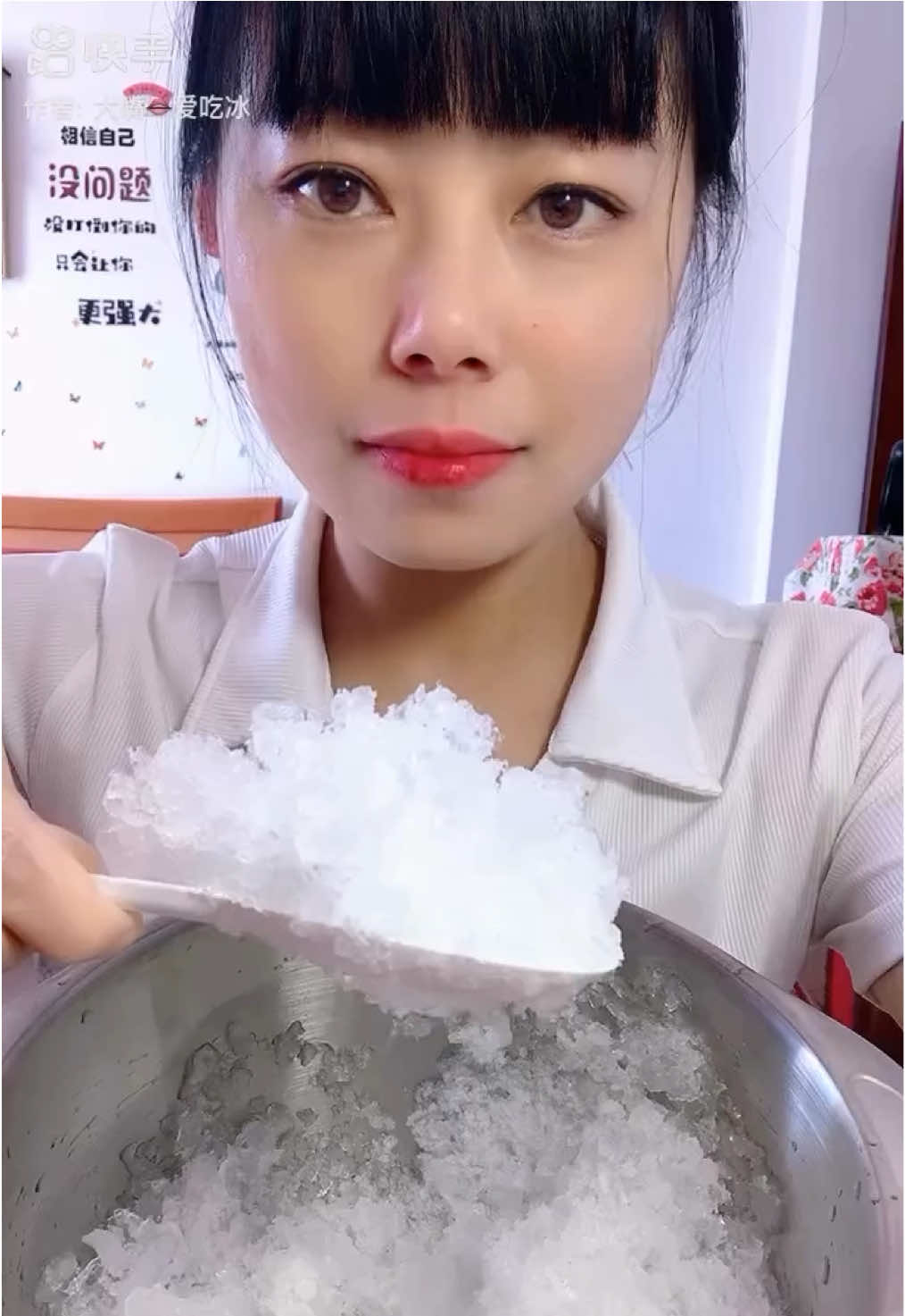 #ice #iceasmr #viral 