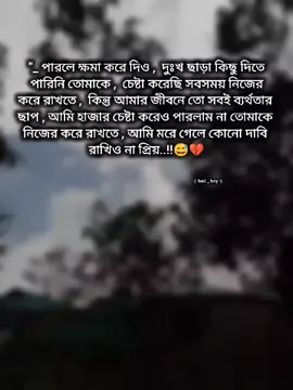 #fore #foru #fyp #trending #viral 