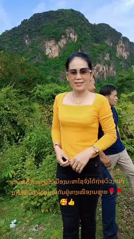 #💃💃💃🌺🌺🥰🥰 