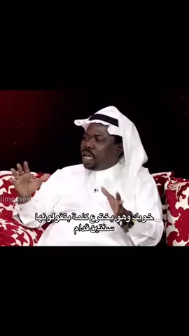 اعطونا كلمات انتو اخترعتوها😂😂.. #لايك #fyp #foryou #اكسبلور 