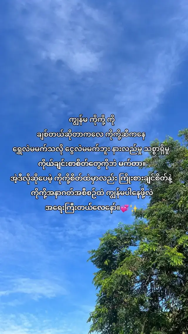 #koko #fyppppppppppppppppppppppp #aboutkoko #pyfツviral_❤ #ရောက်ချင်တဲ့နေရာရောက်👌 