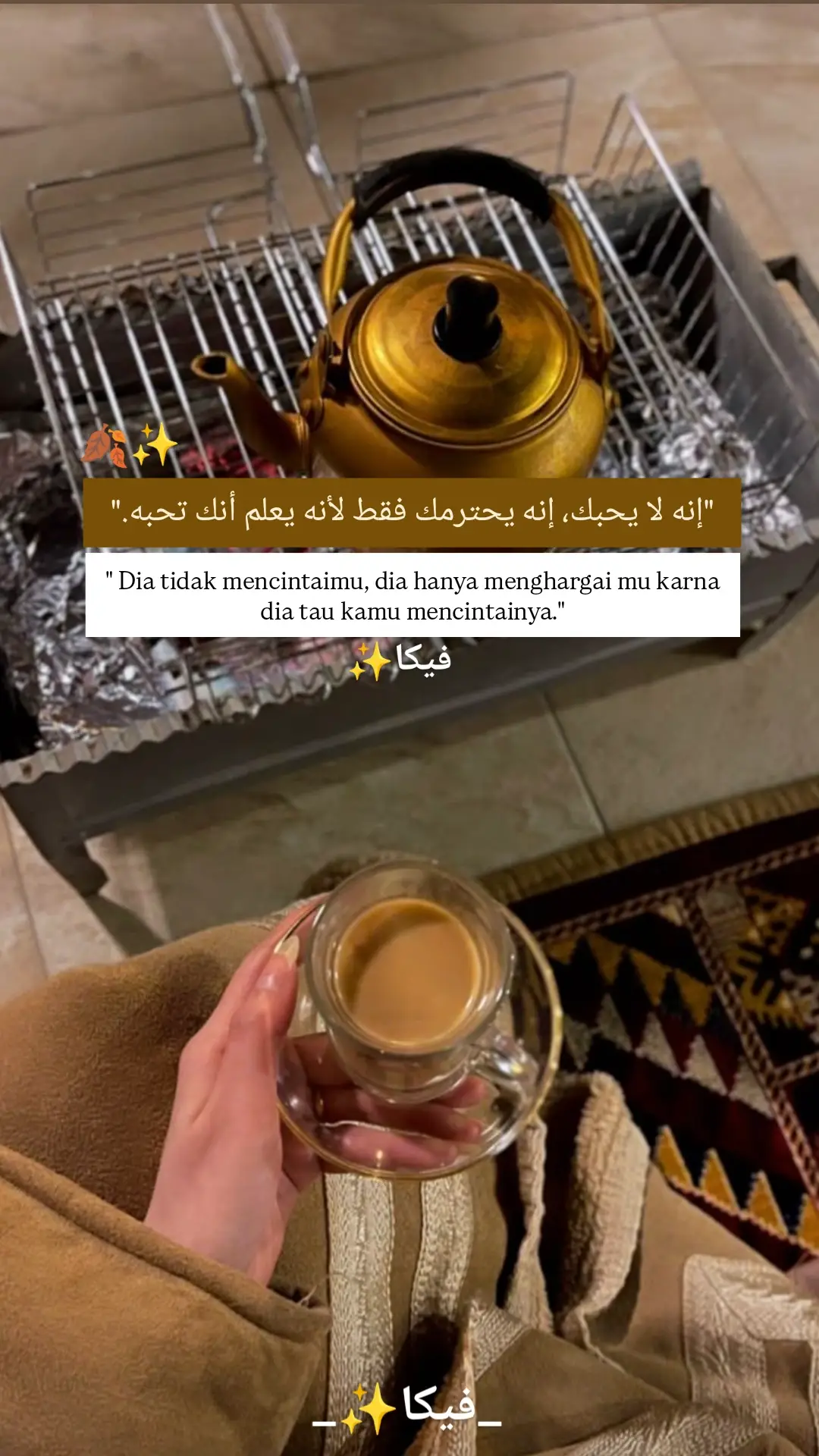 #syairarab #syaircinta #arabic #quotes #f 