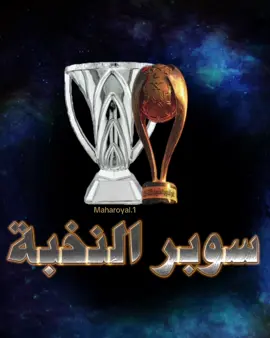 #اكسبلورexplore #النادي الاهلي