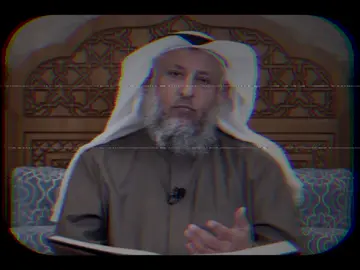 قَالَ الله تَعَالَى: (وَلْتَكُنْ مِنْكُمْ أُمَّةٌ يَدْعُونَ إِلَى الْخَيْرِ وَيَأْمُرُونَ بِالْمَعْرُوفِ وَيَنْهَوْنَ عَنِ الْمُنْكَرِ وَأُولَئِكَ هُمُ الْمُفْلِحُونَ ). #عثمان_التميمي #fyp #explore #الشيخ_عثمان_الخميس #اكتب_شي_توجر_عليه 