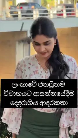 අනේ😪 #foryoupage #fyp #foryou #fyppppppppppppppppppppppp #viraltiktok #fyp #trendingvideo #Love #viraltiktok #fyp #foryoupage #fyppppppp #trendingvideo #viraltiktok #fyp 