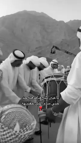 حتى منام الليلل عفتيهه🚶🏻‍♀️‍➡️❣️#fyp #اكسبلور #explore #رزيف 
