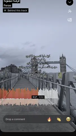 #فرصه_مجنونه_ماجد_المهندس🥺 #fffffffffffyyyyyyyyyyypppppppppppp #explorepage #fypシ #explore 