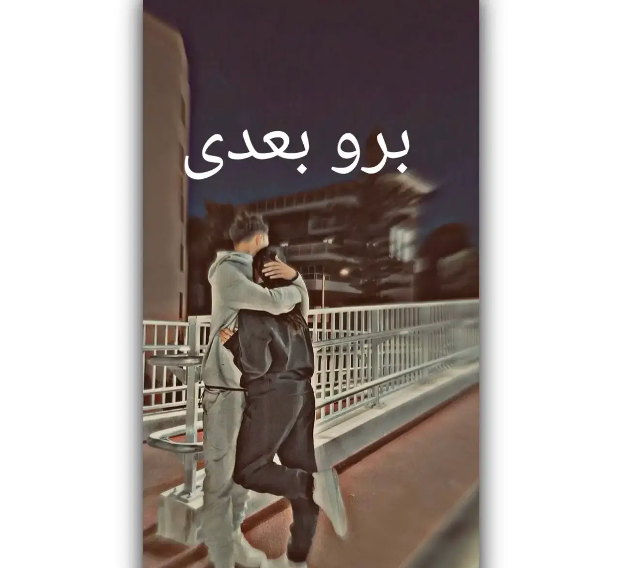 صمیـ‌ــے🍂 #viralvideo #foryou #afghanistan 