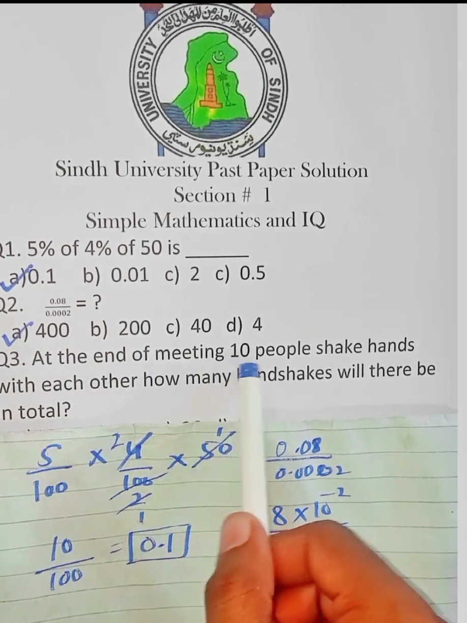⚡Mixed (Math + IQ)