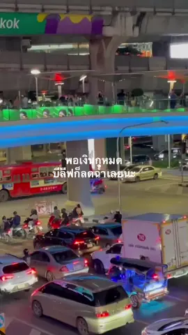 #กลูต้าบีลีฟ 