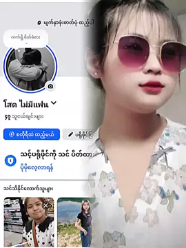 #CapCut #รักได้นะ #☺️♥️ 