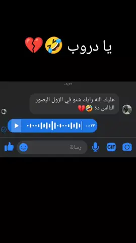 #المغرب🇲🇦تونس🇹🇳الجزائر🇩🇿 #فرنسا🇨🇵_بلجيكا🇧🇪_المانيا🇩🇪_اسبانيا🇪🇸 #متابعه_ولايك_واكسبلور_احبكم #فولو🙏🏻لايك❤️اكسبلور🙏🏻🌹💫 #فولو🙏🏻لايك❤️اكسبلور🙏🏻🌹💫 #لايك__explore___ #الشعب_الصيني_ماله_حل😂😂 