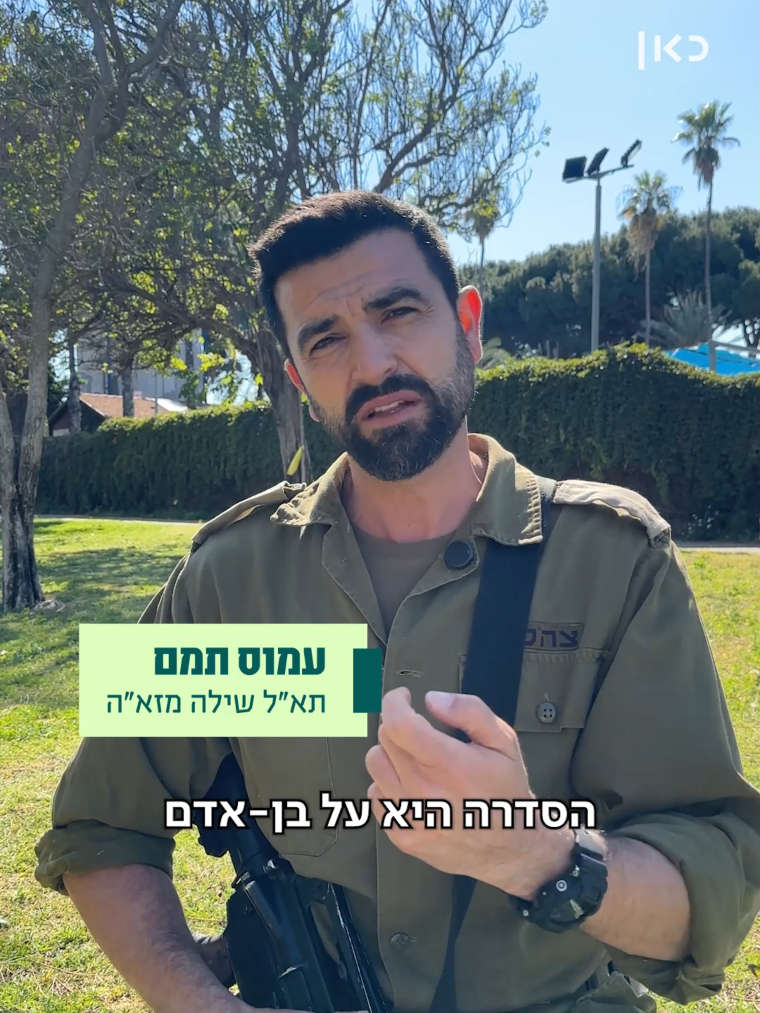 השחקנים של #התנתקות פה לספר לכם כל מה שאתם צריכים לדעת על הסדרה החדשה. מתחילים מחר בכאן 11 ובכאן BOX