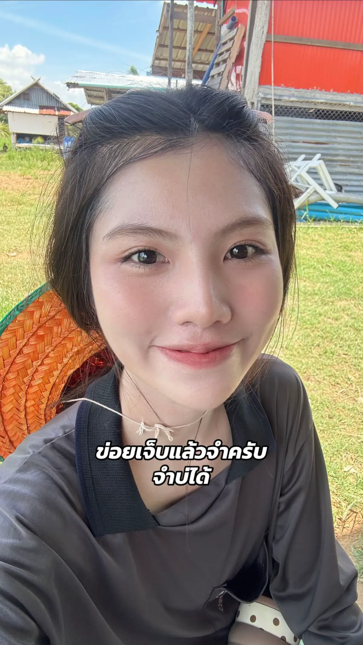 💔#อนันต์ #บ้านนอก 