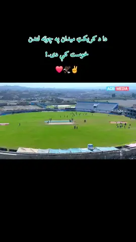 #foryoupage #treandingvideo #verial #afghanistan #deartiktokteamdontunderviewmyvideos 