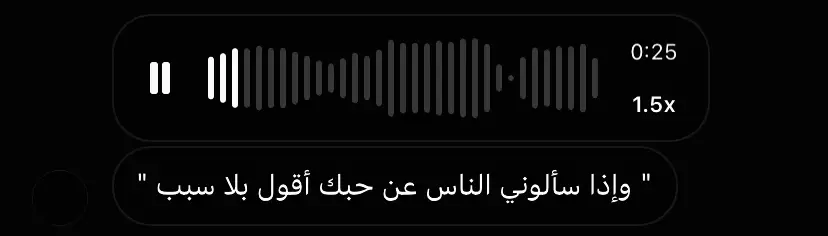 #وليد_الشامي #explore #fyp #viral #J ❤️❤️