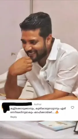അതികരത്തിനുവേണ്ടി കൂടെയുള്ളവനെ ചതിച്ചു ! @🔥ടീം ചെഗുവേര ആർമി 🔥 @🚩 തില്ലങ്കേരി സഖാവ് 🚩 @☭ 𝗦𝗵𝗮𝗺𝗶𝗹 𝗮𝘃𝘀 ☭ @☭𝙼𝚊𝚗𝚊𝚏 𝙼𝚞𝚑𝚊𝚖𝚖𝚊𝚍🚩 @Abdul vahid 