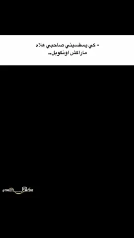 @Raouf Belkacemi #fyp #foryoupage❤️❤️ #viral_video #vir #ha 