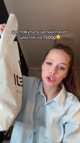 Кому сылочку, пишите в коммы + 👇🏻👇🏻