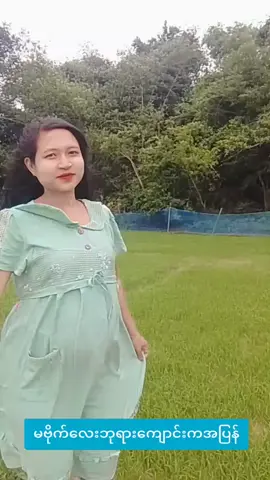 #ရောက်ချင်တဲ့နေရာရောက်👌 #ချစ်တဲ့စိတ်လေးနဲ့ကြည့်ပေးပါနော်😘😘😘😘 #