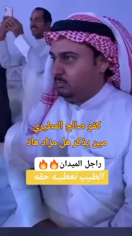 #مقناص_الطيور #السعودية🇸🇦 #حفرالباطن_الان #الشاهين #مقناص_الطيور  لاله الا الله محمد رسول الله 