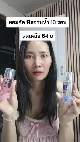 #รีวิวบิวตี้ #น้ําหอม #cocosiliya 