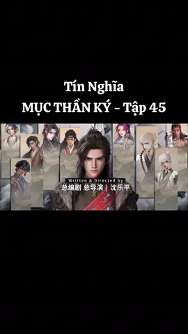 Mục Thần Ký - Tập 45 #tinnghia #tanmuc #mucthanky #hoathinhtrungquoc #hh3d 