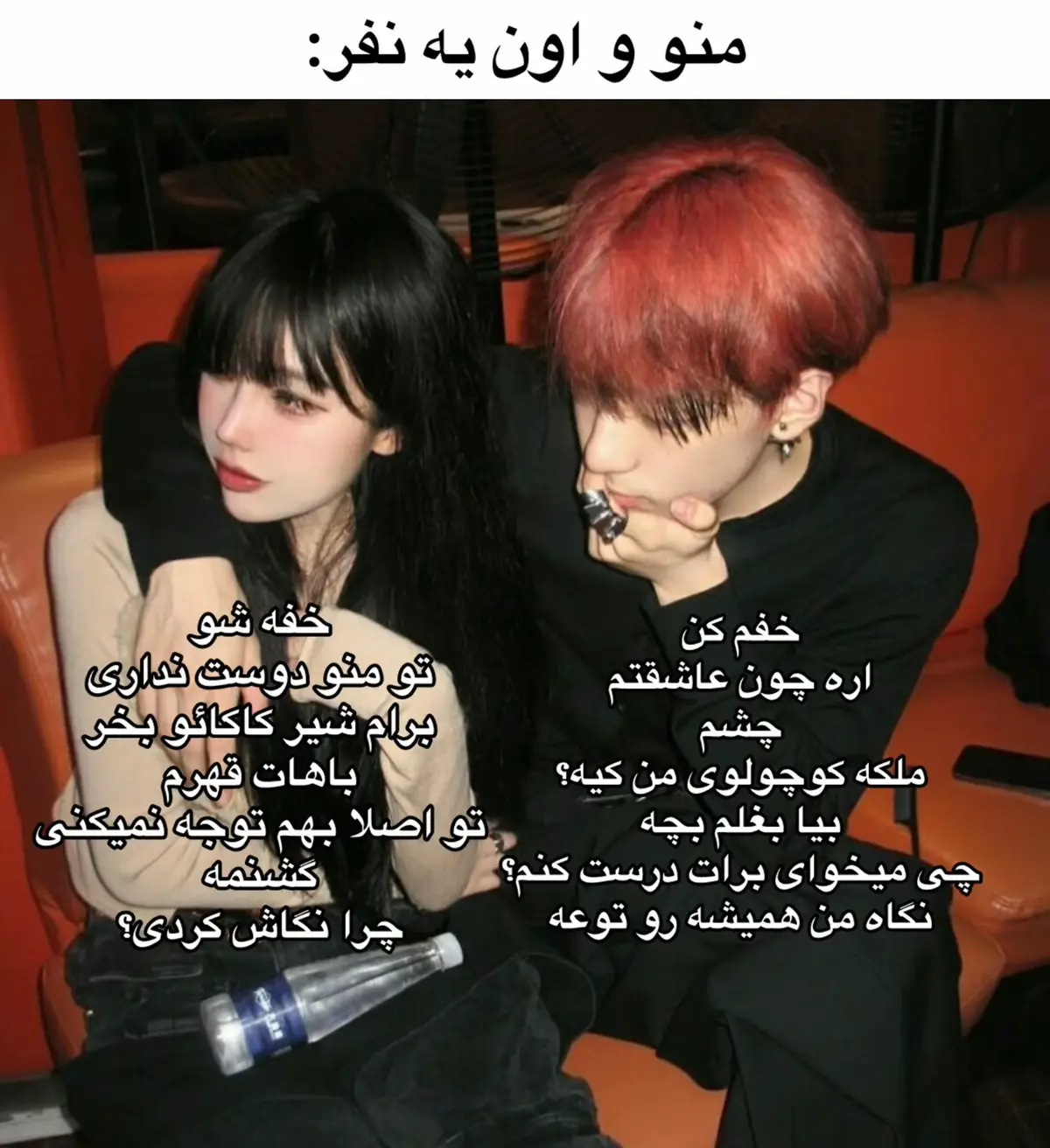 خانومی @Yunjin  ایده از: @𝖱𝗂𝗅𝖾𝗒 💤 !  #explore #foryoupag #فوریو #لاس #fyp 