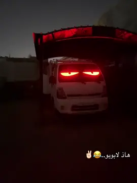 #كروب_جمبازيه_كيا_العراق_شعبة🔱_الجمبزه #شعب_الصيني_ماله_حل😂😂 