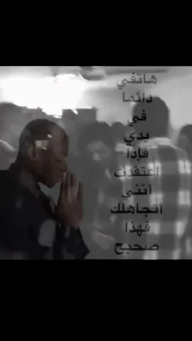 😎#fyp #foryou #مابيه_حيل_اخلي_هاشتاكات 