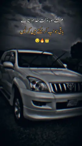 ☠️🖤🔥#fypage #fypageシ #viral #trending #attitude