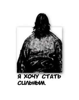 #Vagabond #счастье 